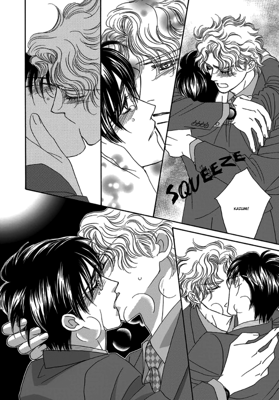 Yebisu Celebrities - Kuge x Masunaga Ver. Vol. 1 Ch. 4 第25页