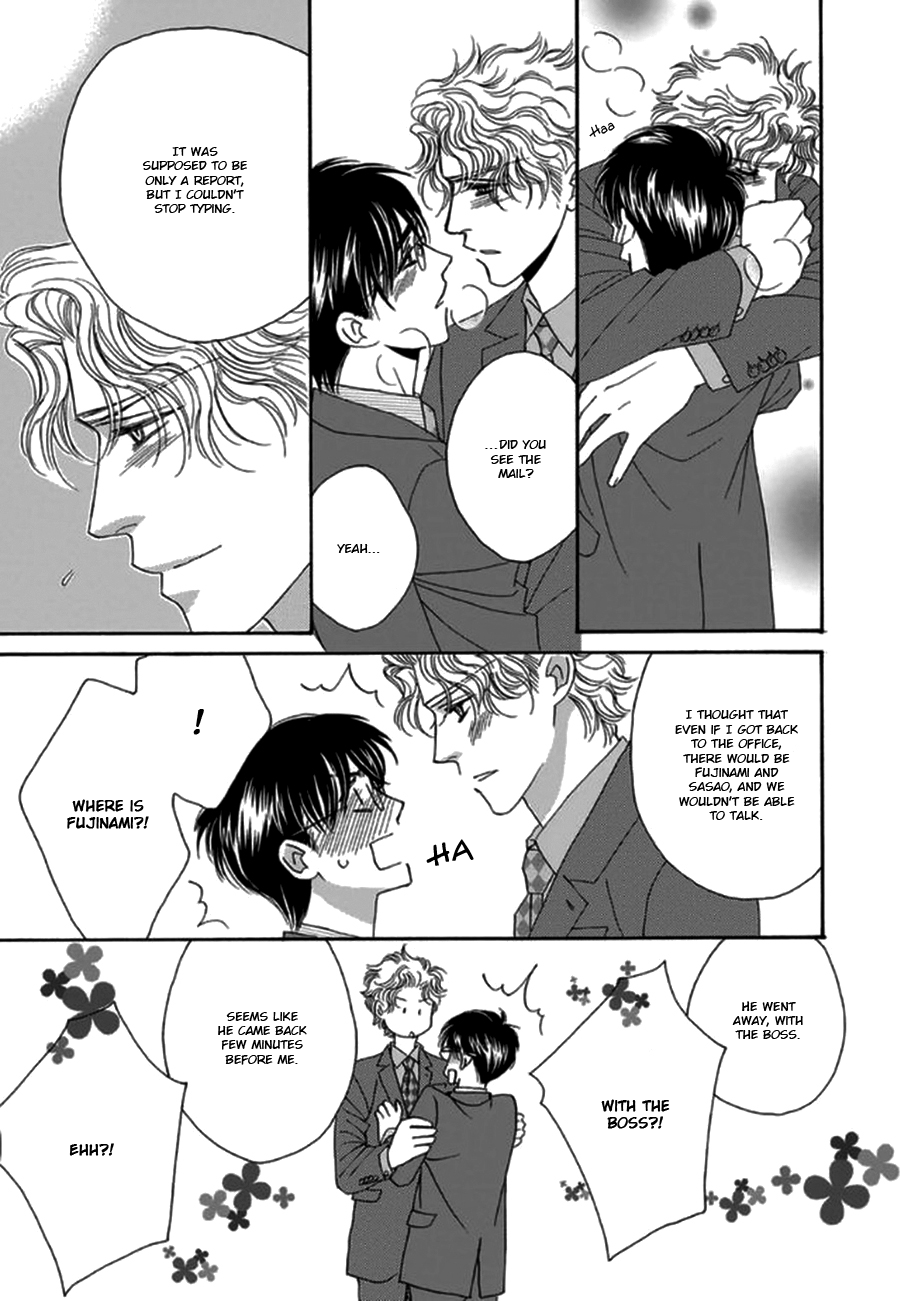 Yebisu Celebrities - Kuge x Masunaga Ver. Vol. 1 Ch. 4 第26页