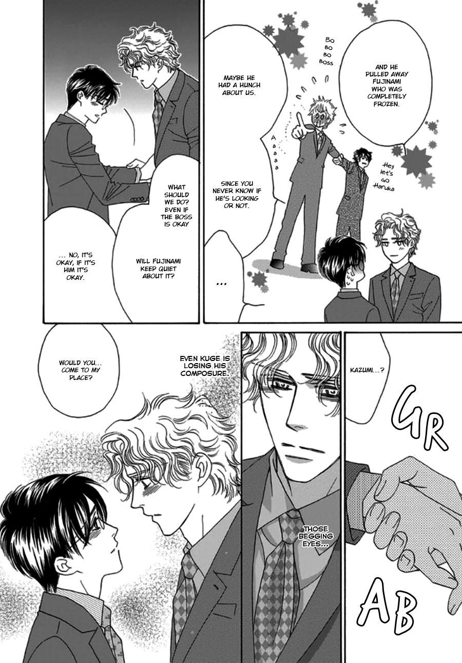 Yebisu Celebrities - Kuge x Masunaga Ver. Vol. 1 Ch. 4 第27页