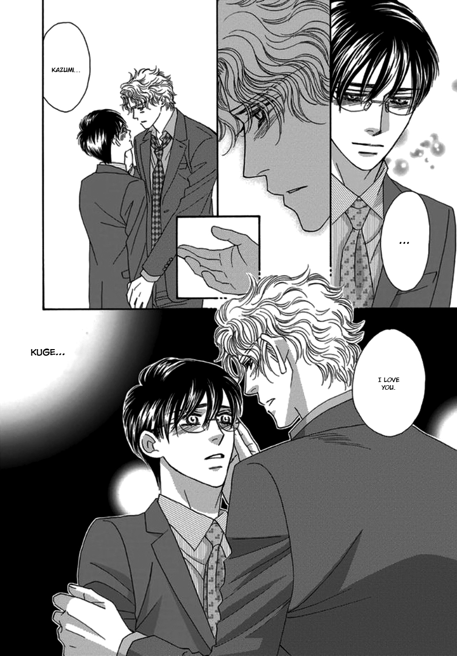 Yebisu Celebrities - Kuge x Masunaga Ver. Vol. 1 Ch. 4 第29页
