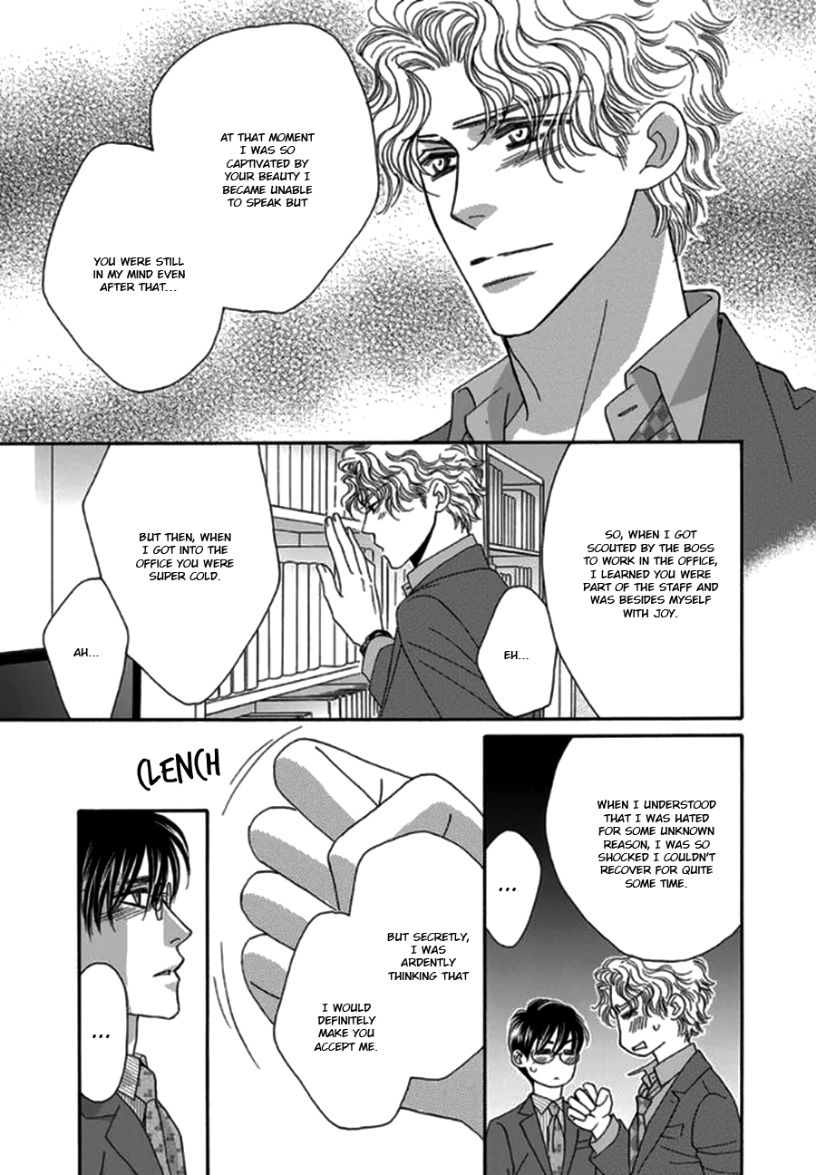 Yebisu Celebrities - Kuge x Masunaga Ver. Vol. 1 Ch. 4 第32页