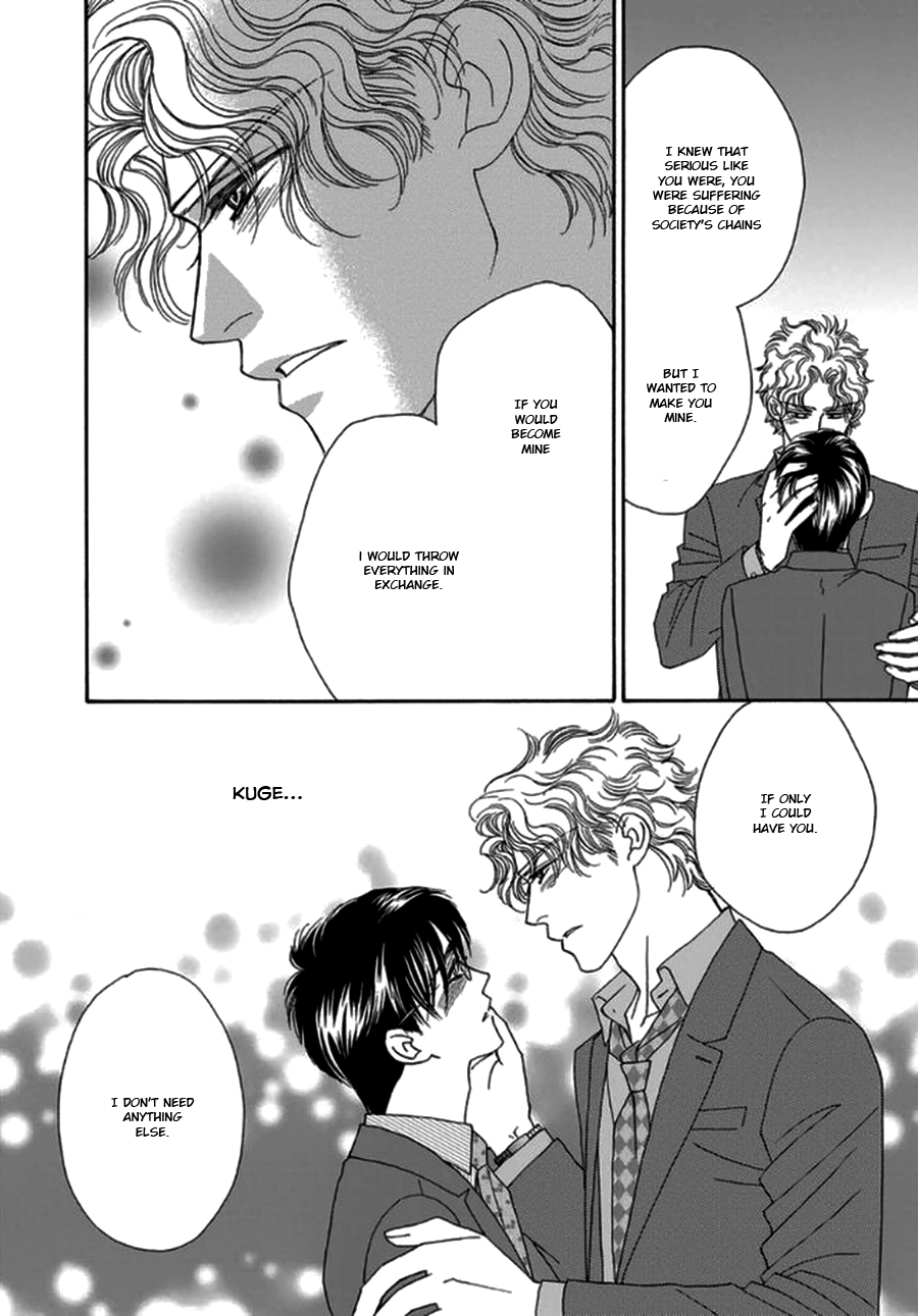 Yebisu Celebrities - Kuge x Masunaga Ver. Vol. 1 Ch. 4 第35页