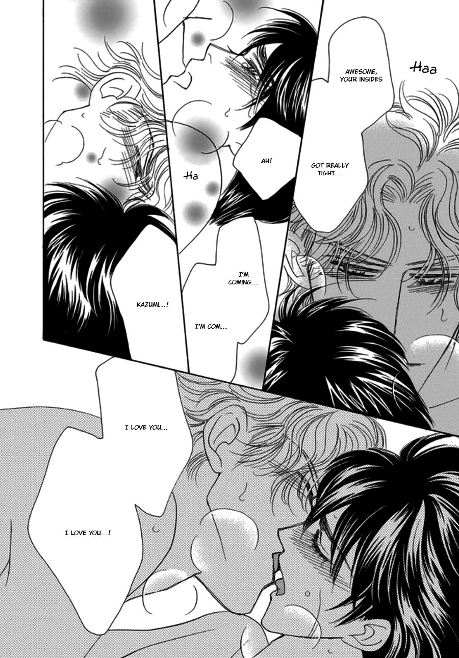 Yebisu Celebrities - Kuge x Masunaga Ver. Vol. 1 Ch. 4 第41页