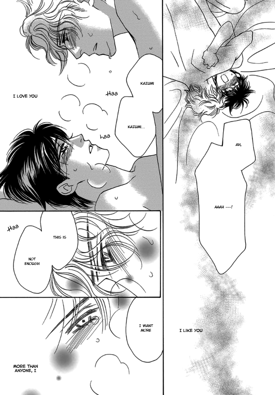 Yebisu Celebrities - Kuge x Masunaga Ver. Vol. 1 Ch. 4 第42页
