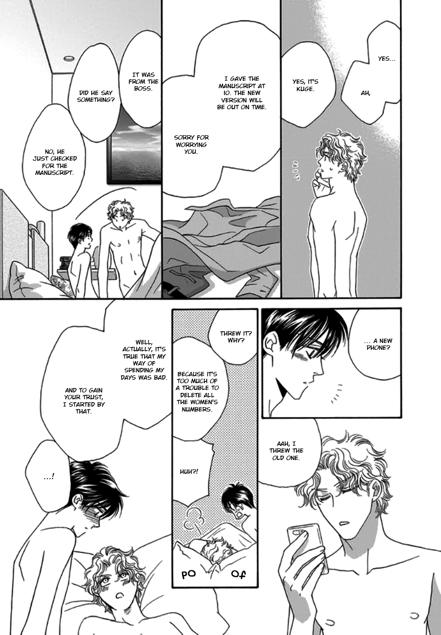 Yebisu Celebrities - Kuge x Masunaga Ver. Vol. 1 Ch. 4 第44页