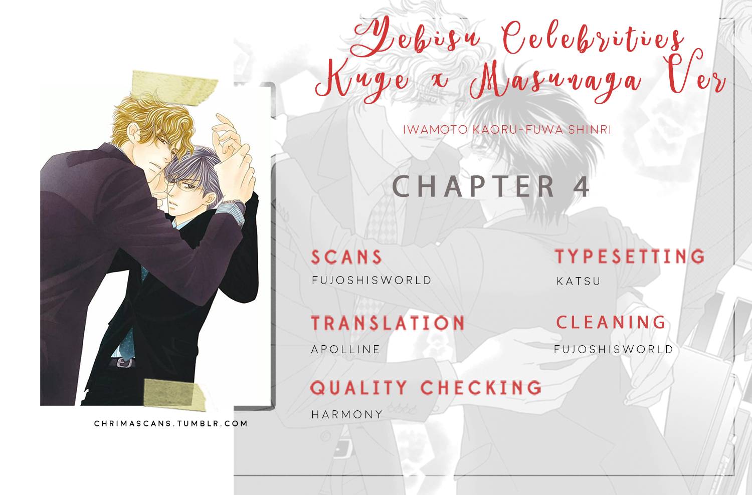 Yebisu Celebrities - Kuge x Masunaga Ver. Vol. 1 Ch. 4 第47页