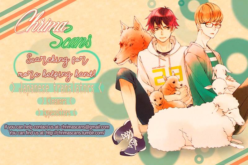 Yebisu Celebrities - Kuge x Masunaga Ver. Vol. 1 Ch. 4 第48页