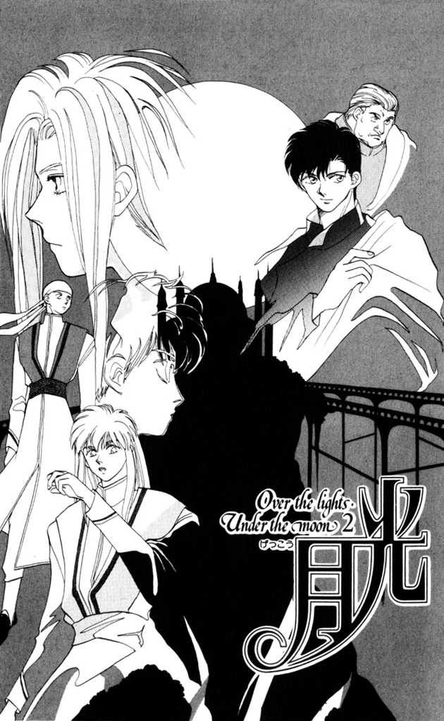 Moonlight Ch. 6 第2页