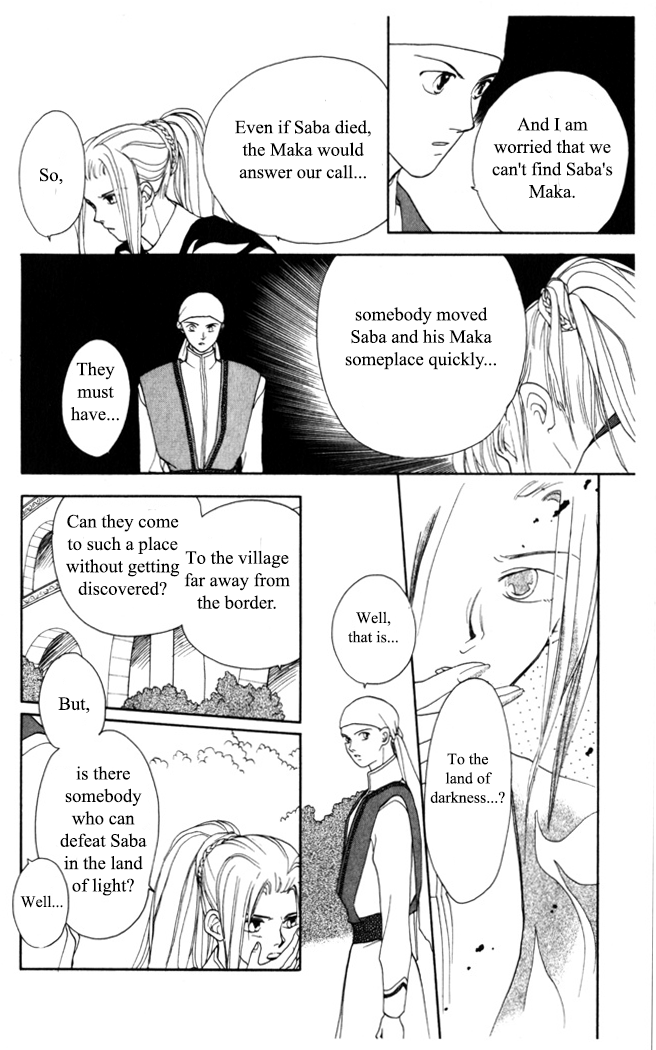 Moonlight Ch. 6 第13页