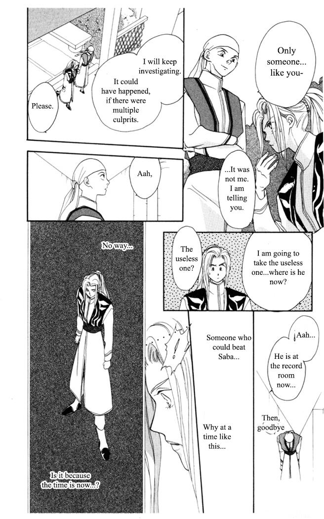 Moonlight Ch. 6 第14页