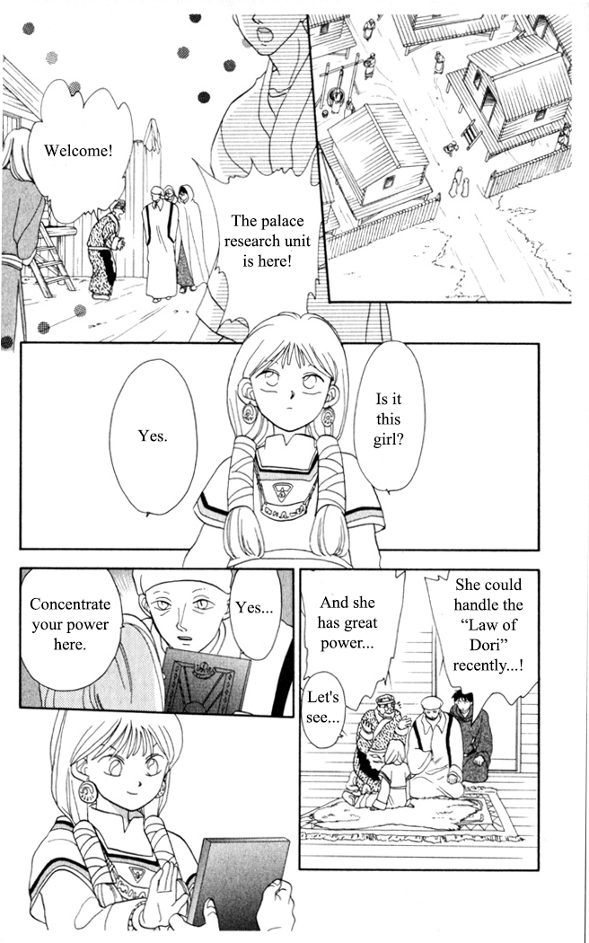 Moonlight Ch. 6 第15页