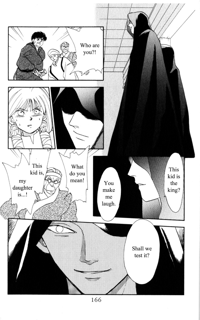 Moonlight Ch. 6 第17页