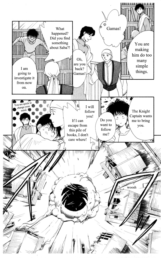 Moonlight Ch. 6 第20页
