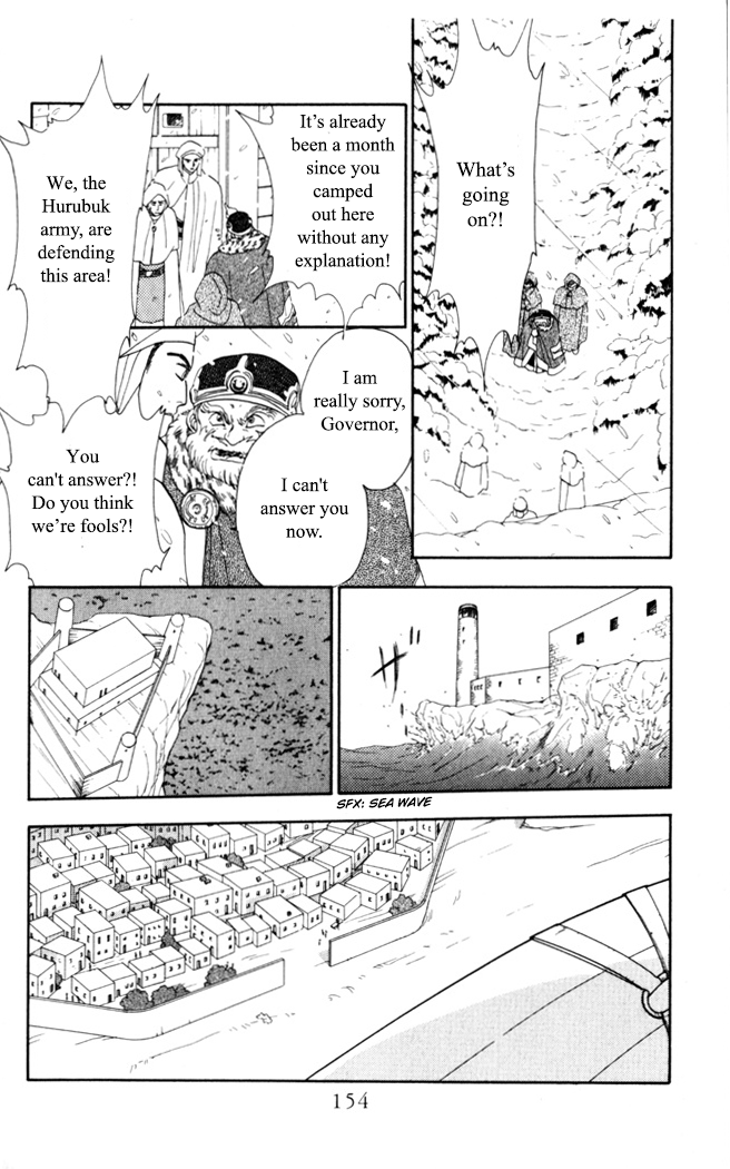 Moonlight Ch. 6 第5页