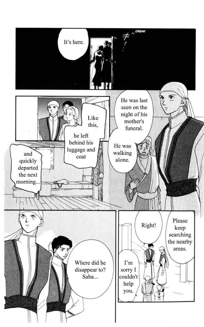 Moonlight Ch. 6 第6页