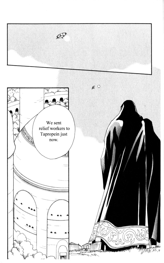 Moonlight Ch. 6 第7页