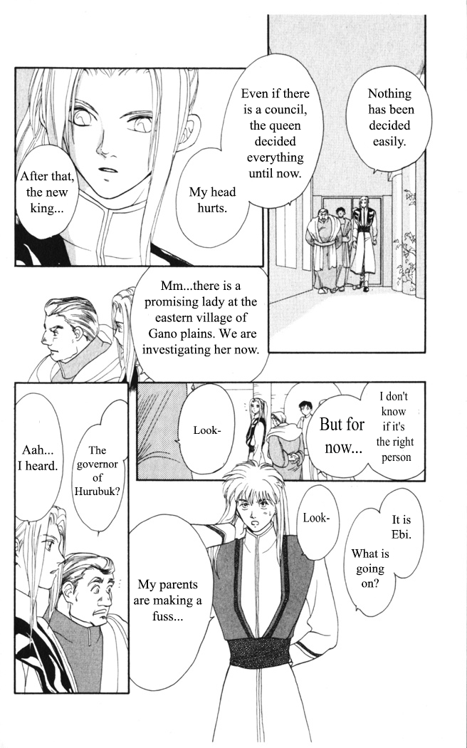 Moonlight Ch. 6 第9页