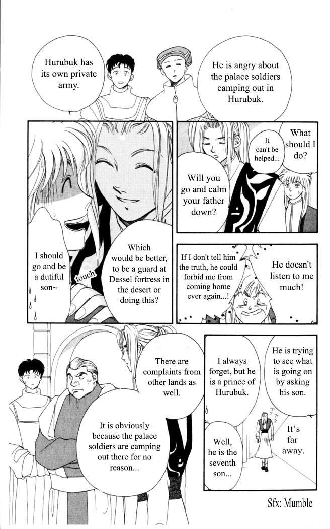 Moonlight Ch. 6 第10页