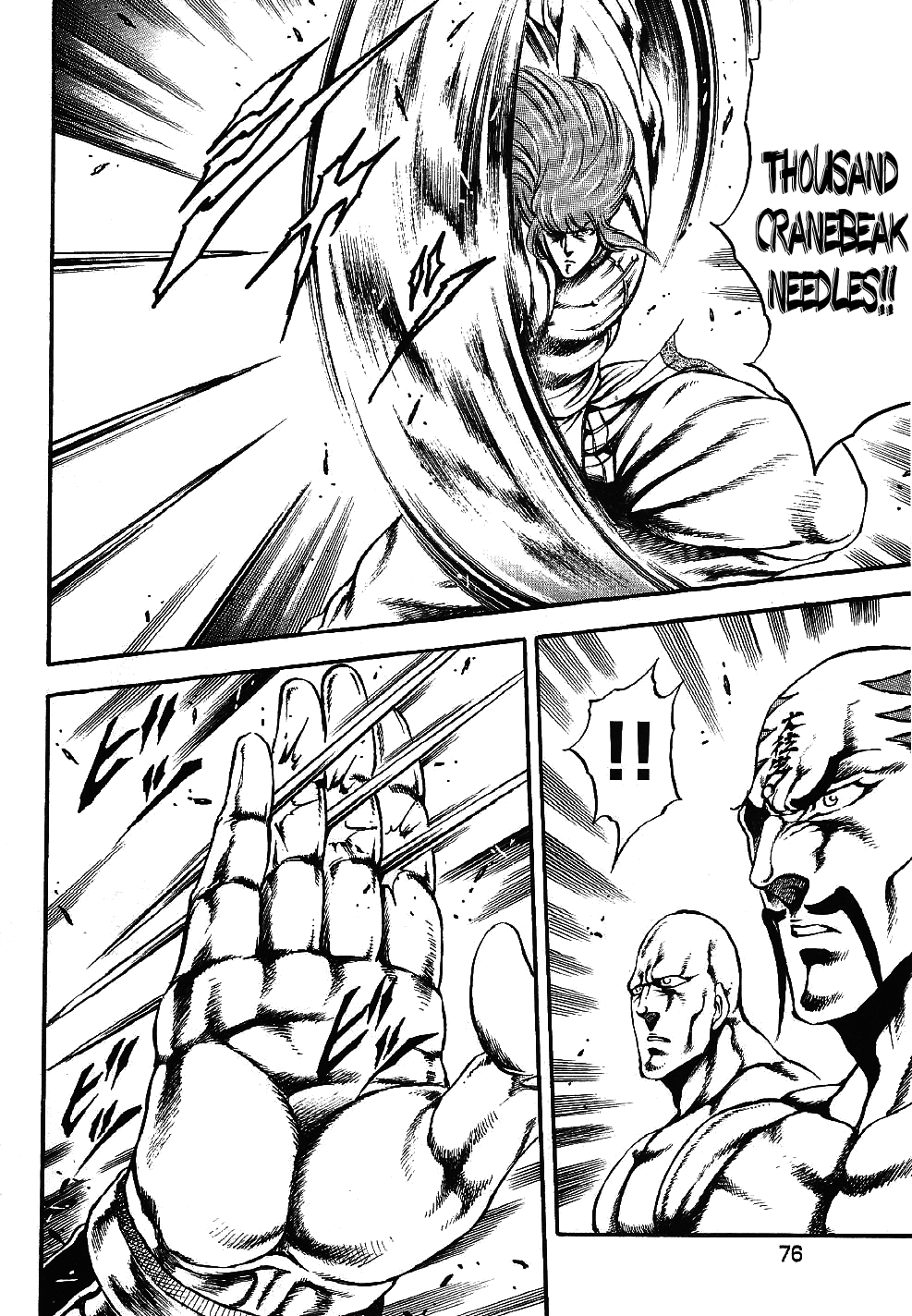Otokojuku Gaiden: Date Omito The Four Foul Brothers 第14页