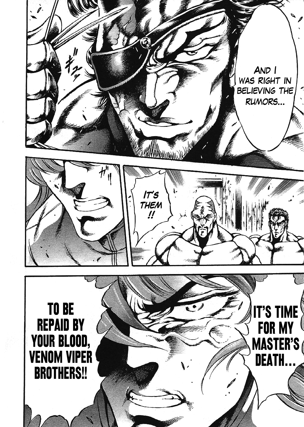 Otokojuku Gaiden: Date Omito The Four Foul Brothers 第16页