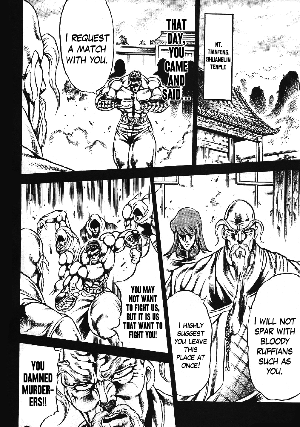 Otokojuku Gaiden: Date Omito The Four Foul Brothers 第18页