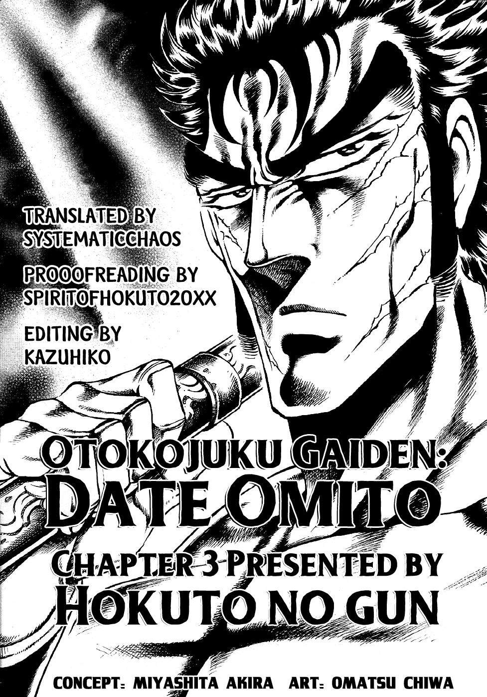 Otokojuku Gaiden: Date Omito The Four Foul Brothers 第31页