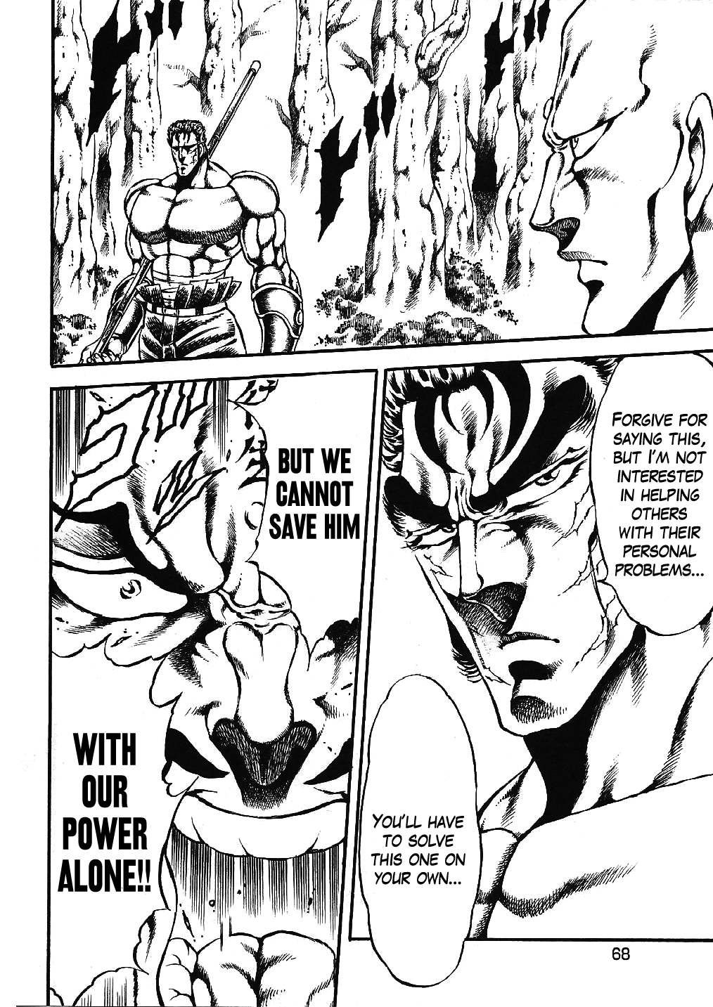 Otokojuku Gaiden: Date Omito The Four Foul Brothers 第6页
