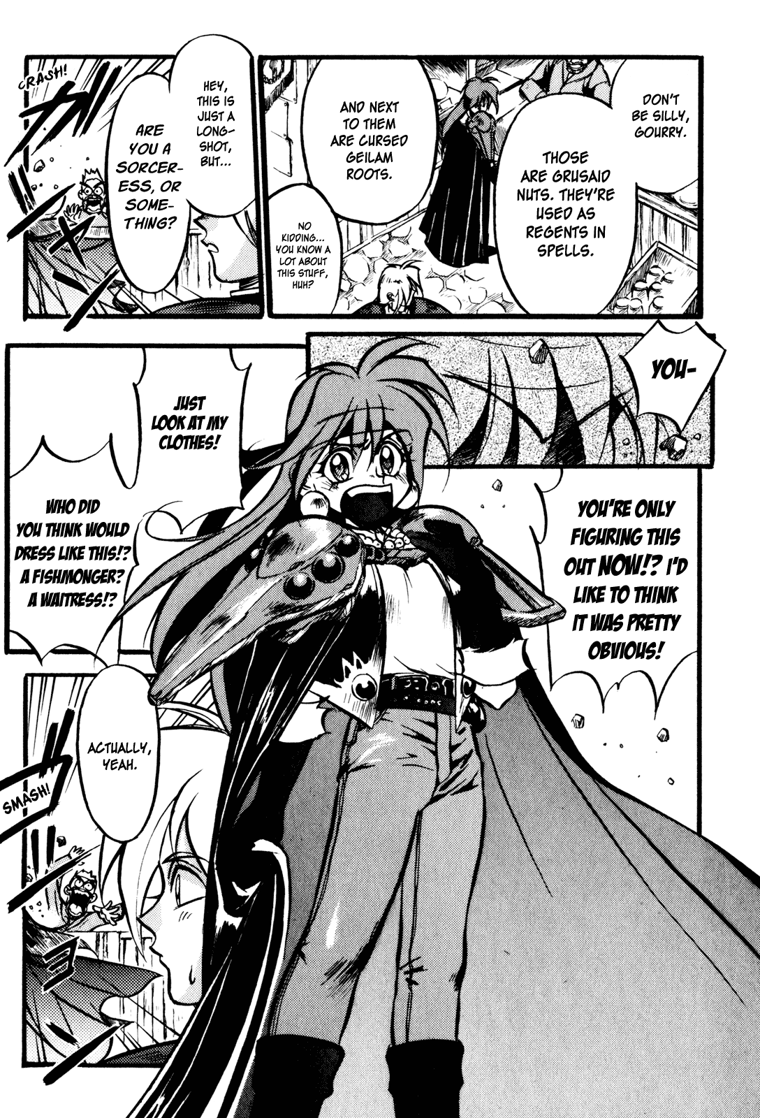Slayers: Super-Explosive Demon Story The Bomber Girl Appears! 第25页