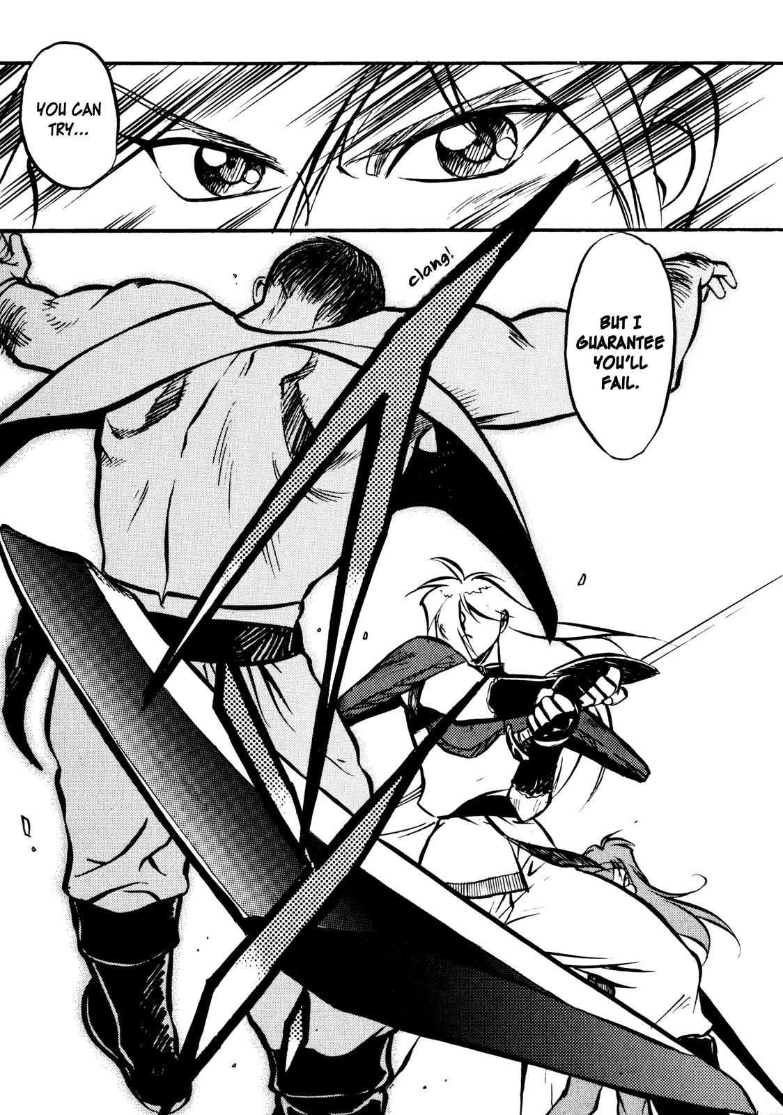 Slayers: Super-Explosive Demon Story The Bomber Girl Appears! 第35页