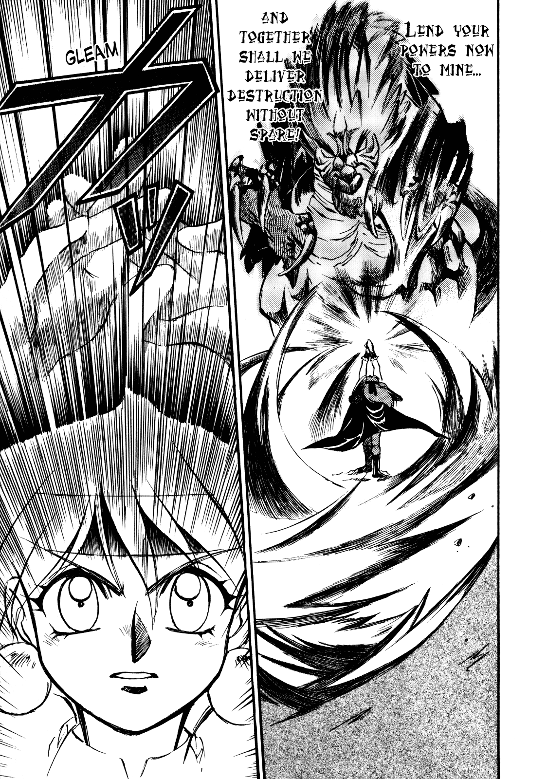 Slayers: Super-Explosive Demon Story The Bomber Girl Appears! 第46页