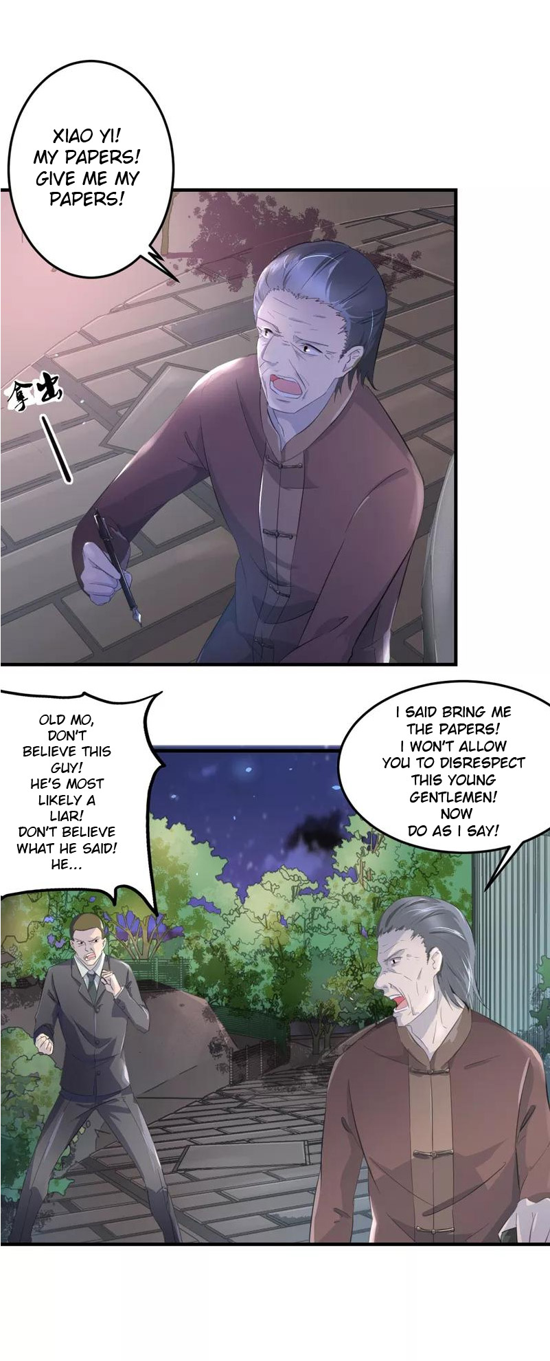 Rebirth of the Urban Mad Immortal Ch. 2 第6页