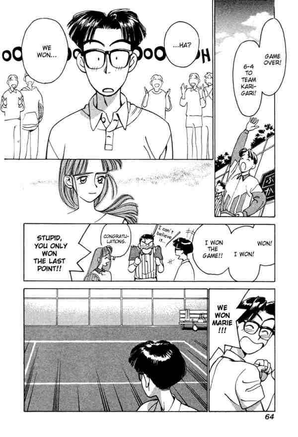 Boku no Marie Tennis Match Climax!! 第18页