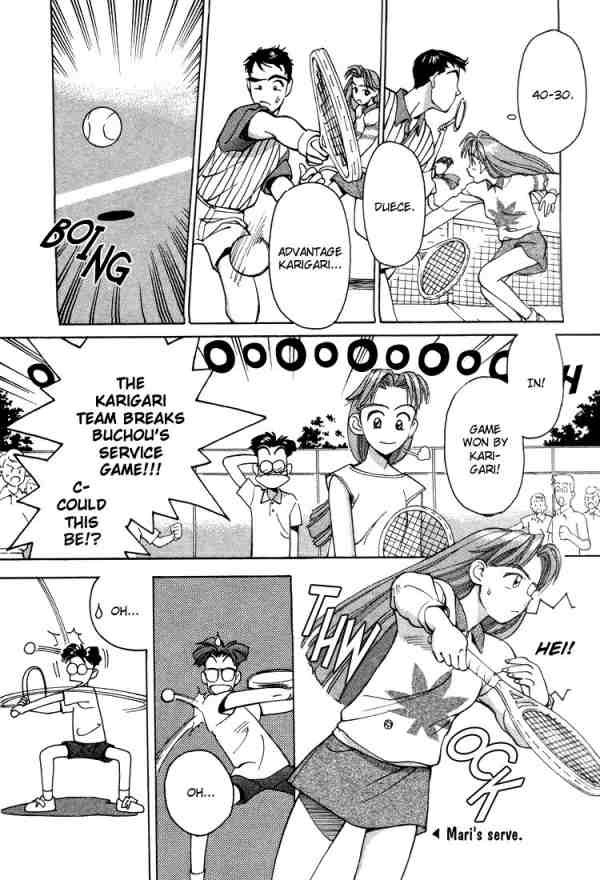 Boku no Marie Tennis Match Climax!! 第7页