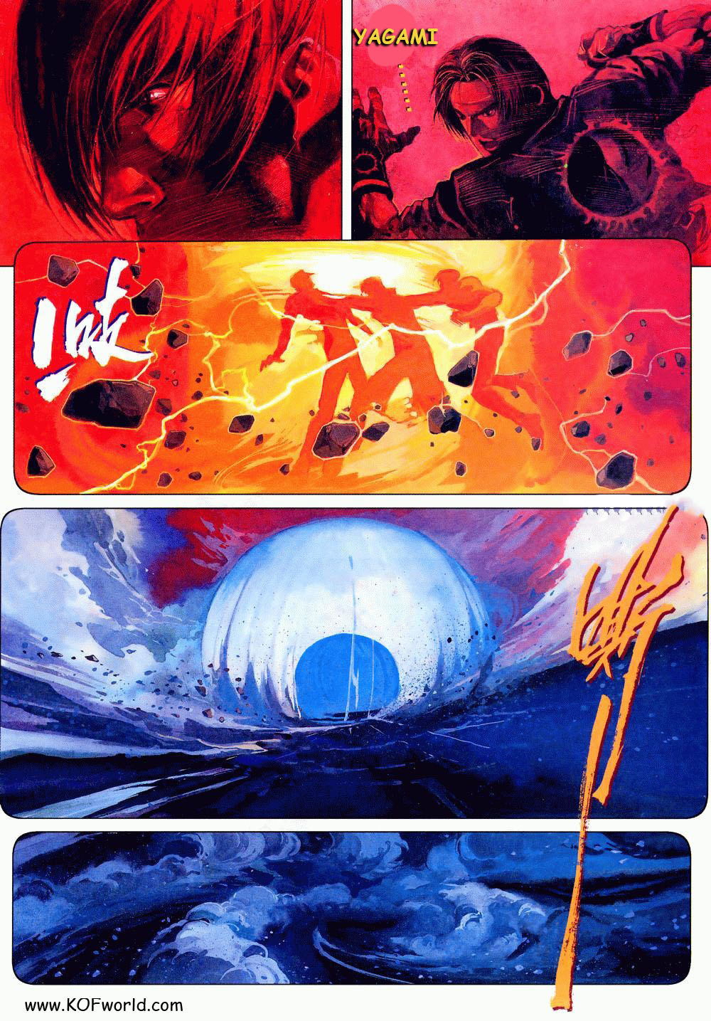 The King of Fighters Zillion Ch. 1 第18页