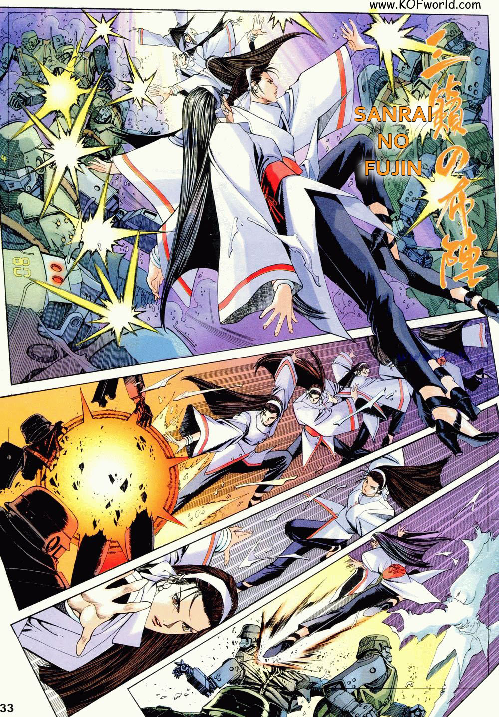 The King of Fighters Zillion Ch. 1 第30页