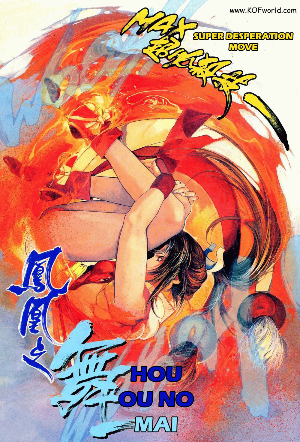 The King of Fighters Zillion Ch. 1 第37页
