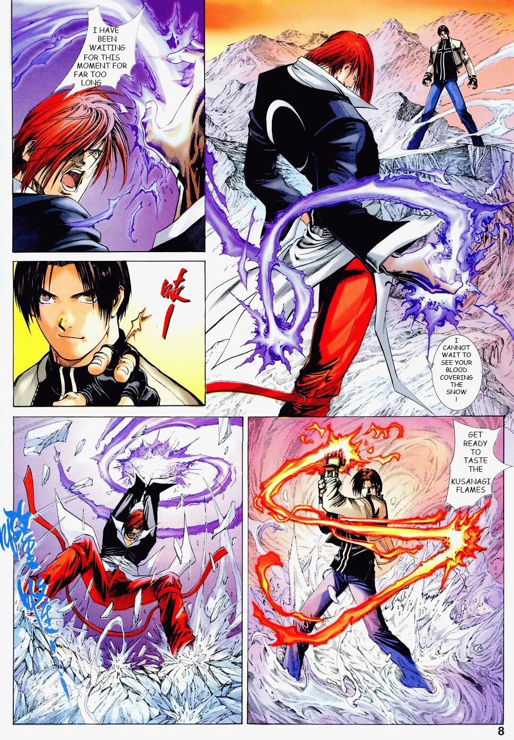 The King of Fighters Zillion Ch. 1 第6页