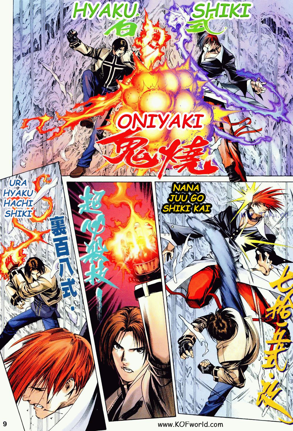 The King of Fighters Zillion Ch. 1 第7页