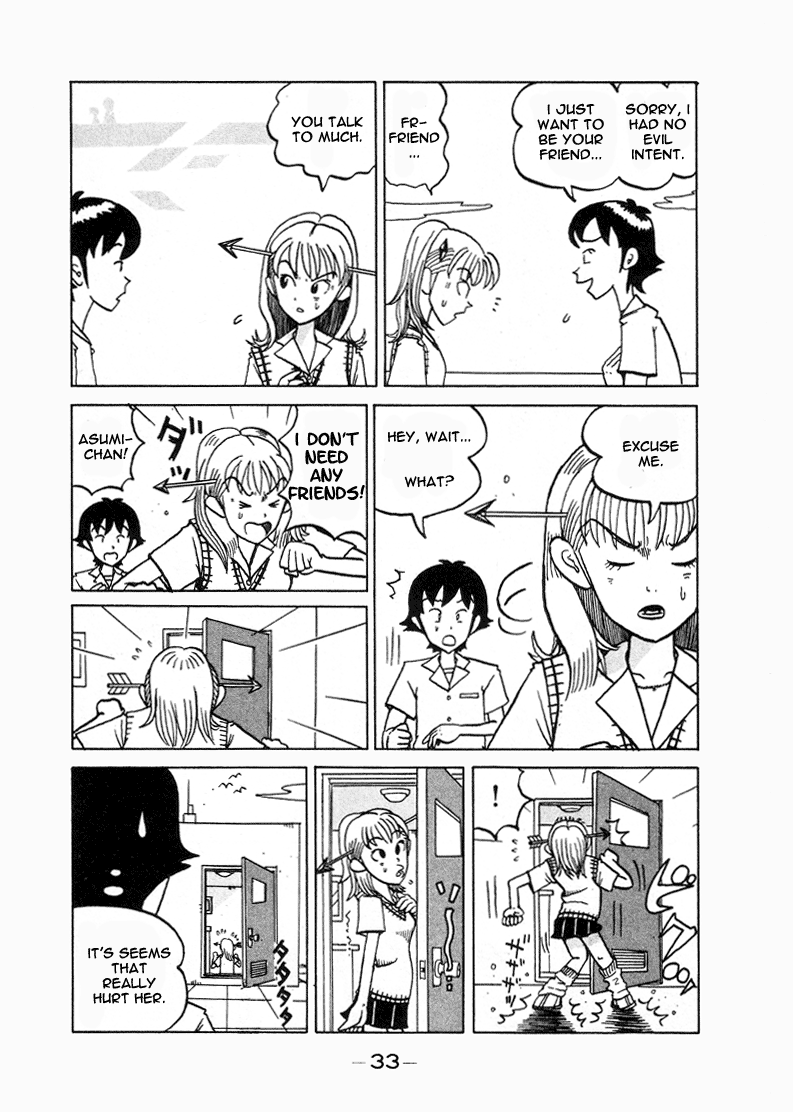 Subete ni Iya Girl The Composition with Substance 第5页