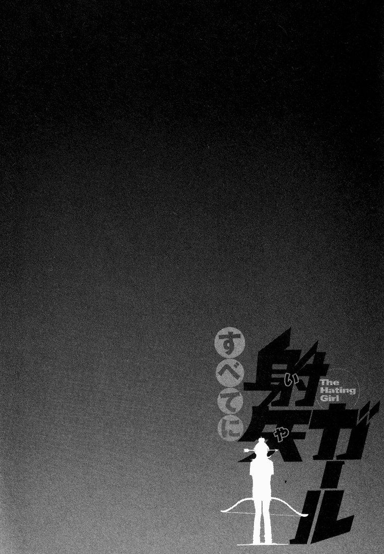 Subete ni Iya Girl The Composition with Substance 第10页