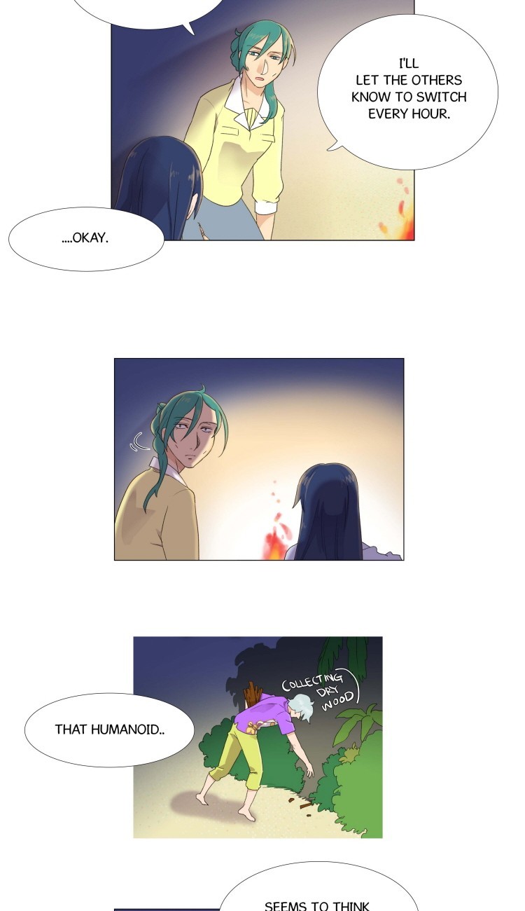 Ero Ero SOS Vol. 1 Ch. 5 第18页