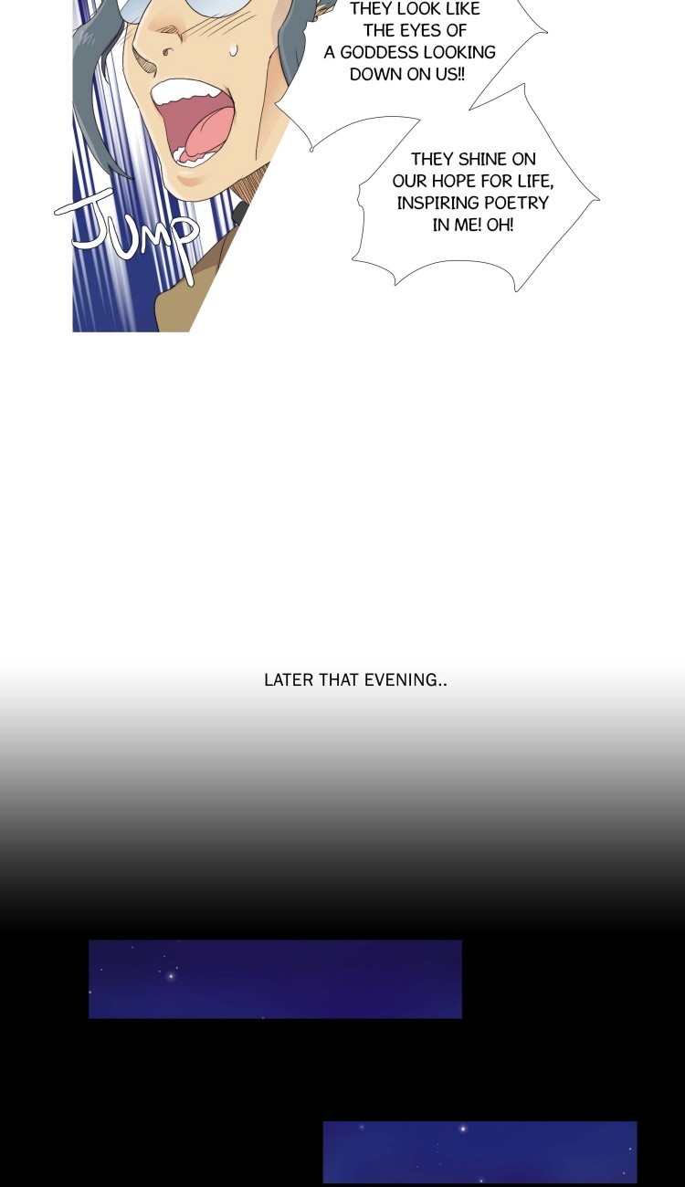 Ero Ero SOS Vol. 1 Ch. 5 第33页