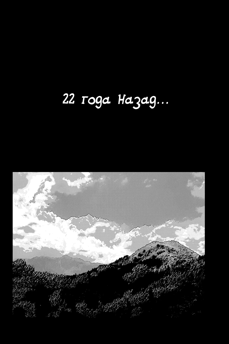 ROPPONGI BLACK CROSS Vol. 1 Ch. 1 第12页