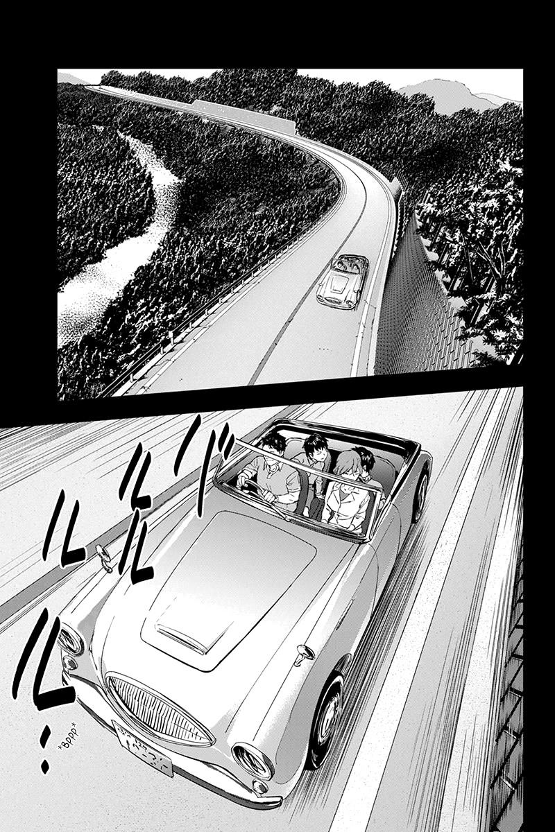 ROPPONGI BLACK CROSS Vol. 1 Ch. 1 第13页