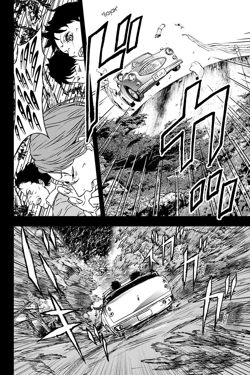 ROPPONGI BLACK CROSS Vol. 1 Ch. 1 第16页