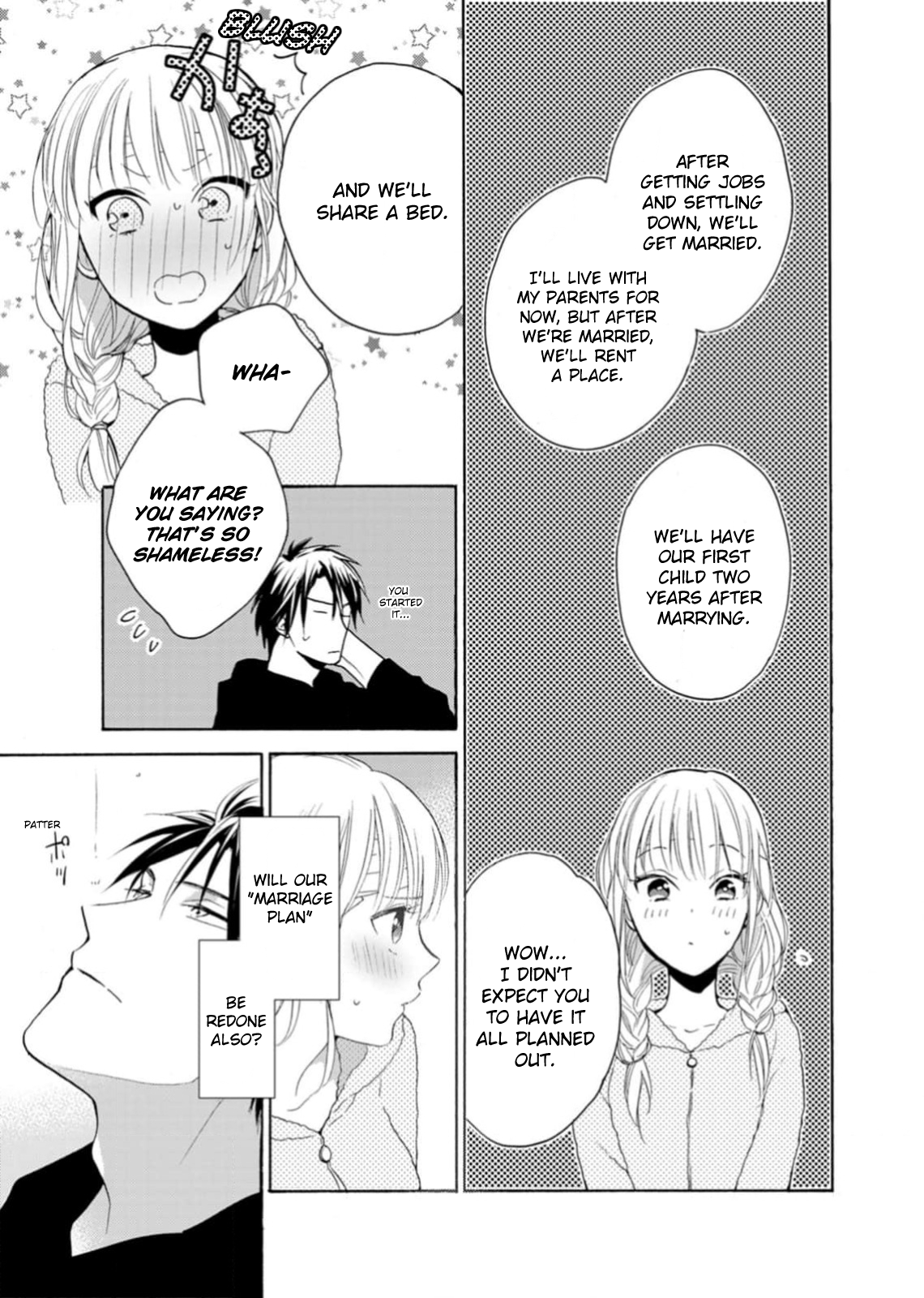 Ougo Karen wa Amakami suru Act 3 第15页