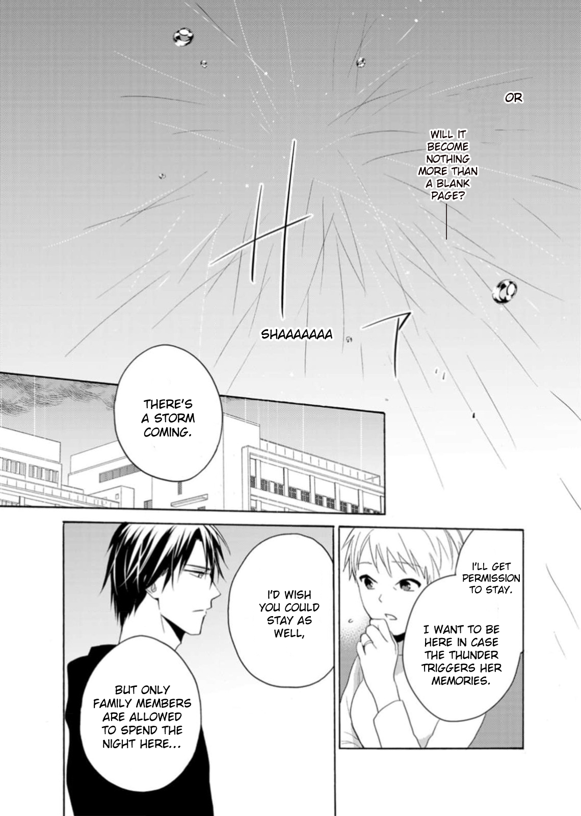 Ougo Karen wa Amakami suru Act 3 第16页