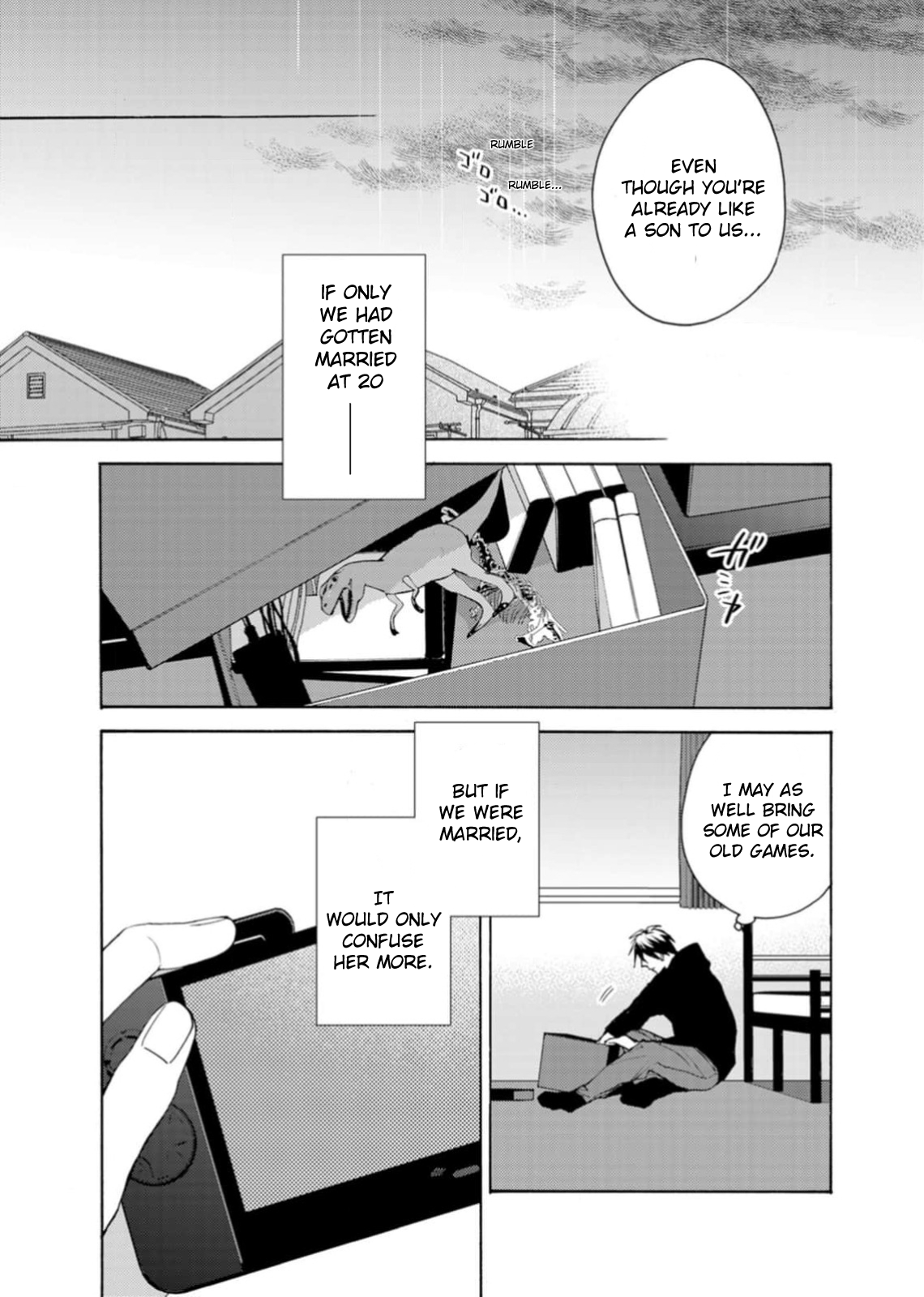 Ougo Karen wa Amakami suru Act 3 第17页