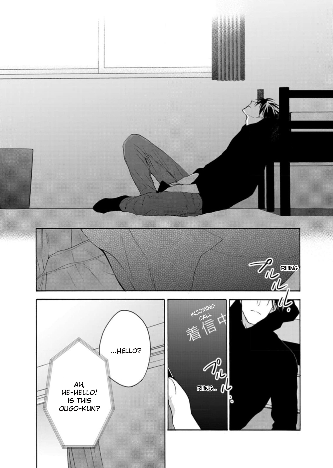 Ougo Karen wa Amakami suru Act 3 第20页