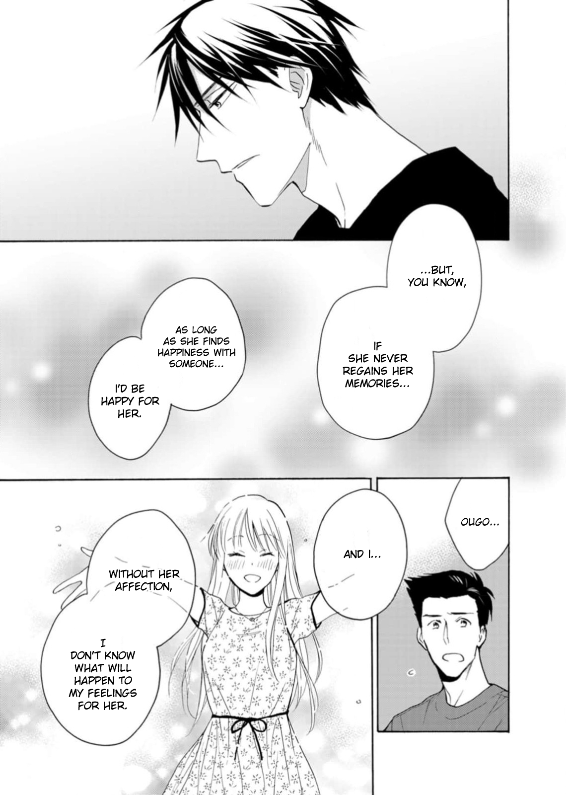 Ougo Karen wa Amakami suru Act 3 第5页